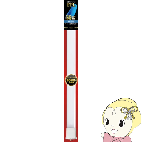 LED�����v ECO DEVICE �G�R�f�o�C�X �R���p�N�g�^ FPL 55�` �A�[�X �����F EFPL55LED-N