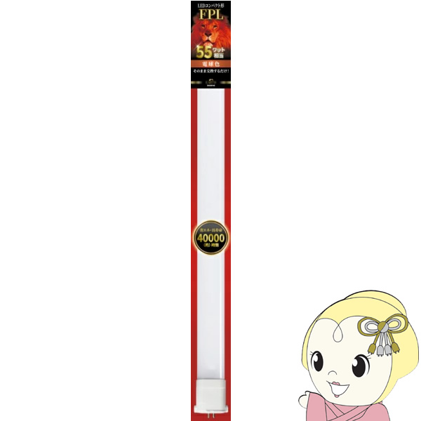 LED�����v ECO DEVICE �G�R�f�o�C�X �R���p�N�g�^ FPL 55�` �A�[�X �d���F EFPL55LED-W