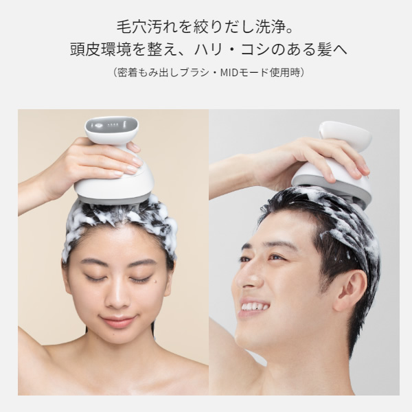 頭皮エステ スパイラル＆スライド ヘアケア 充電式 パナソニック