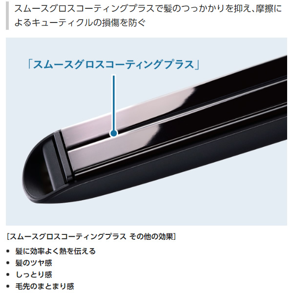 ナノケア Panasonic パナソニック ストレートアイロン EH-HS9J-K