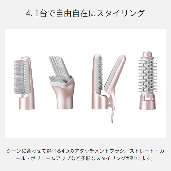 パナソニック EH-KN8J-PN くるくるドライヤー ナノケア ピンクゴールド