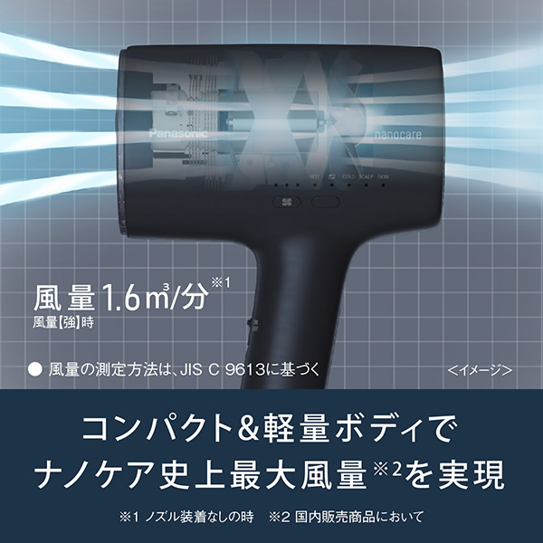 ドライヤー パナソニック ナノケア（Panasonic／ヘアドライヤー）の商品一覧｜ヘアケア、頭皮ケア｜美容家電 | 家電 通販 -  Yahoo!ショッピング