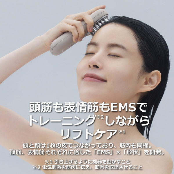 充電器 USB ケーブル（Panasonic／美顔器）｜ボディ、フェイスケア
