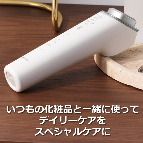 充電器 USB ケーブル（Panasonic／美顔器）｜ボディ、フェイスケア