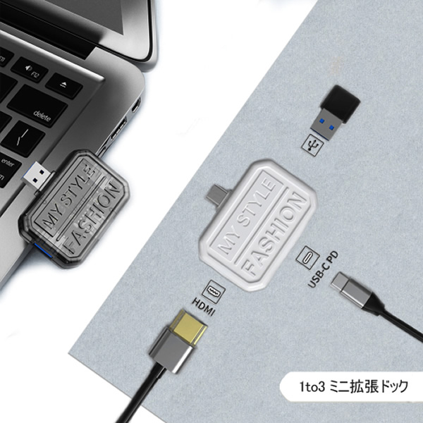 EGRET USB-Cミニドック 1to3 ブラック EH23-3C-K｜gioncard｜03