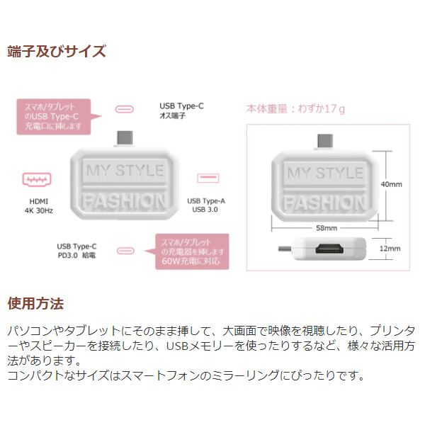 EGRET USB-Cミニドック 1to3 ブラック EH23-3C-K｜gioncard｜06