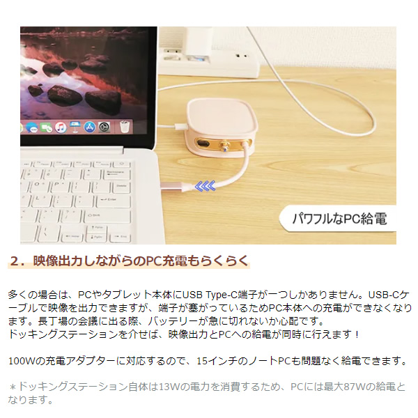 EGRET USB-Cドッキングステーション 1to10 ハンドバッグ型 ピンク EH23-XC-P/srm｜gioncard｜06