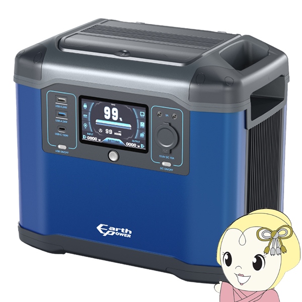 売れ筋  【el0960i-a01】 限定デザイン