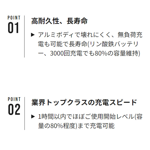 ポータブル電源 EL0960i  Willbe ウィルビー Earth POWER アースパワー ELシリーズ/srmの画像