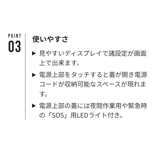 ポータブル電源 EL0960i  Willbe ウィルビー Earth POWER アースパワー ELシリーズ/srmの画像