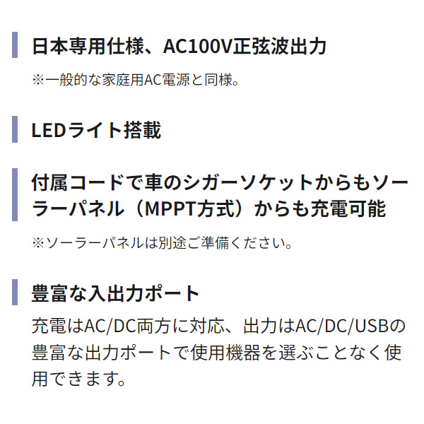 ポータブル電源 EL0960i  Willbe ウィルビー Earth POWER アースパワー ELシリーズ/srmの画像