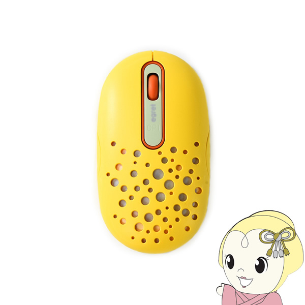 EGRET ワイヤレスマウス 静音 Bluetooth＆2.4Gレシーバー付き 充電式 HappiE レモン EM23-H3｜gioncard