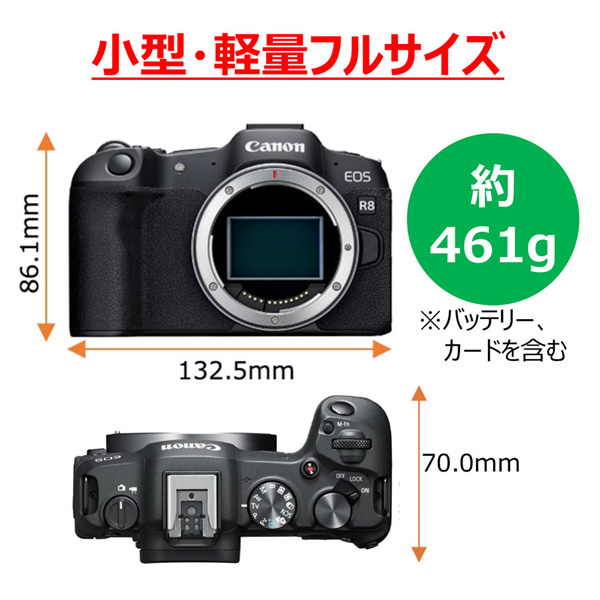 ミラーレス一眼カメラ Canon キャノン EOS R8 RF24-50 IS STM レンズキット/srm｜gioncard｜03