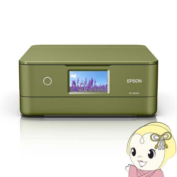 EPSON CRISPIA A3　他セット　新品 Amazon.co.jp: EPSON Colorio インクジェット複合機 EP-774A