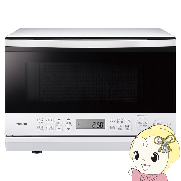 TOSHIBA スチームオーブンレンジ 東芝 角皿式スチームオーブン