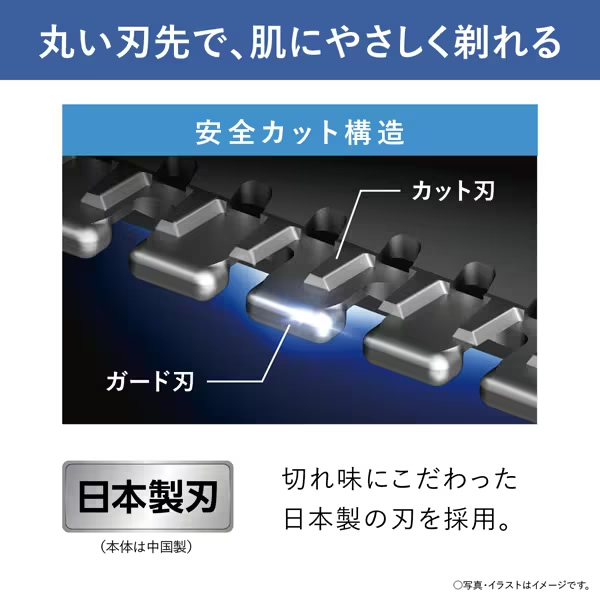 パナソニック ボディトリマー er_gk70（家電）の商品一覧 通販 - Yahoo