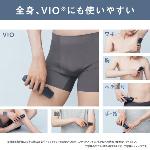 Panasonic（パナソニック） ボディトリマー 乾電池式 3mmまで 腕 脚