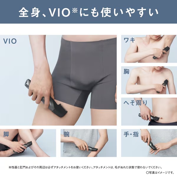 Panasonic（パナソニック） ボディトリマー パワフルカット 充電式