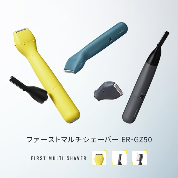 マルチシェーバー パナソニック ファーストマル...の詳細画像1