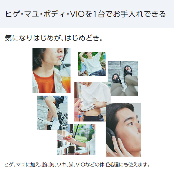 マルチシェーバー パナソニック ファーストマル...の詳細画像2