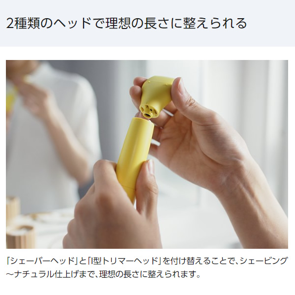 マルチシェーバー パナソニック ファーストマル...の詳細画像3