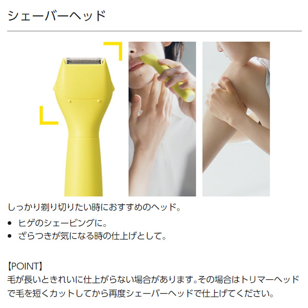 マルチシェーバー パナソニック ファーストマル...の詳細画像4