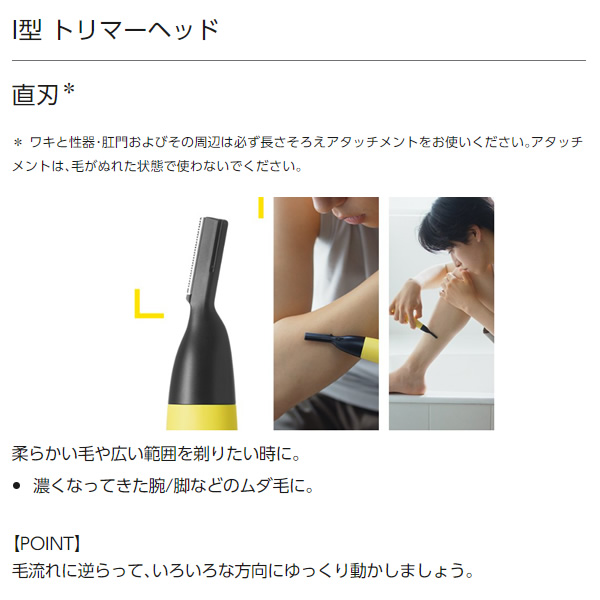 マルチシェーバー パナソニック ファーストマル...の詳細画像5