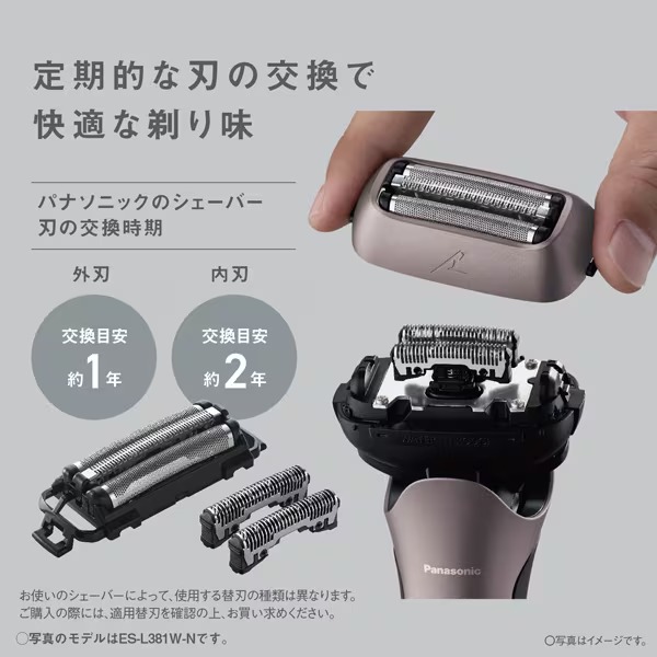 お風呂でも剃れる パナソニック Panasonic ラムダッシュ 3枚刃 LAMDASH3 ES-L341W-K 黒 ラムダッシュAI 充電スタンド付 水洗い 電動シェーバー/srm
