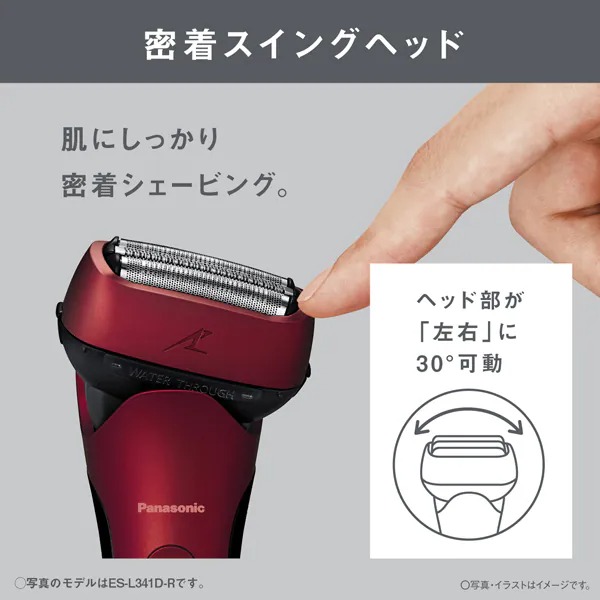 お風呂でも剃れる パナソニック Panasonic ラムダッシュ 3枚刃 LAMDASH3 ES-L341W-K 黒 ラムダッシュAI 充電スタンド付 水洗い 電動シェーバー/srm