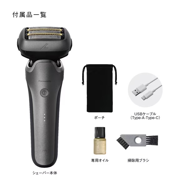 USB充電 パナソニック Panasonic ラムダッシュPRO 5枚刃 LAMDASH ES-L551U-S チタンシルバー AI+搭載 お風呂剃りOK 電動 髭剃り/srm_11