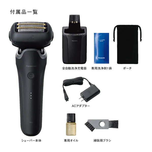 全自動洗浄器付 充電中も剃れる パナソニック Panasonic ラムダッシュPRO 5枚刃 LAMDASH ES-L571D-K AI+搭載 髭剃り/srmの画像