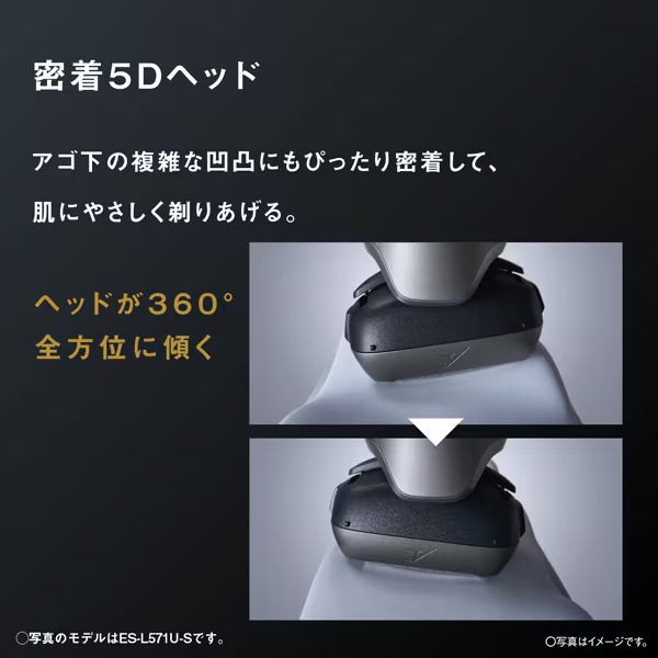 全自動洗浄器付 充電中も剃れる パナソニック Panasonic ラムダッシュPRO 5枚刃 LAMDASH ES-L571D-K AI+搭載 髭剃り/srmの画像