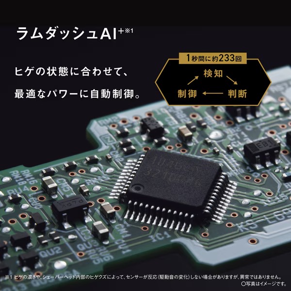 全自動洗浄器付 充電中も剃れる パナソニック Panasonic ラムダッシュPRO 5枚刃 LAMDASH ES-L571D-K AI+搭載 髭剃り/srmの画像
