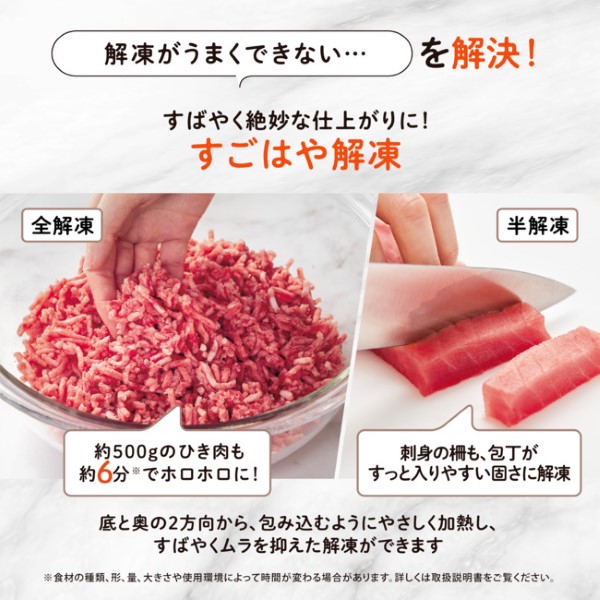 象印（ZOJIRUSHI） [予約]オーブンレンジ ZOJIRUSHI EVERINO 30L