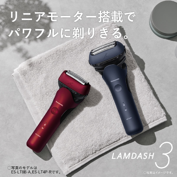 限定SALE定番 Panasonic/パナソニック ES-LT6B-A(青) ラムダッシュ（3