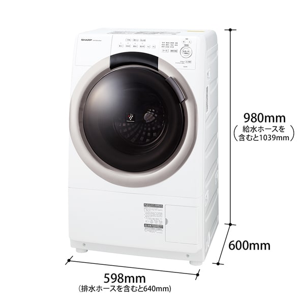 シャープ洗濯機のおすすめ人気商品一覧 通販 - Yahoo!ショッピング