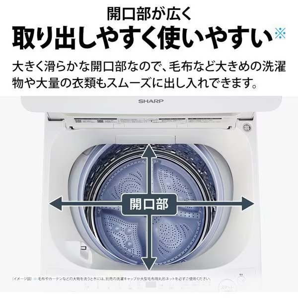 シャープ洗濯機 9kgの商品一覧 通販 - Yahoo!ショッピング