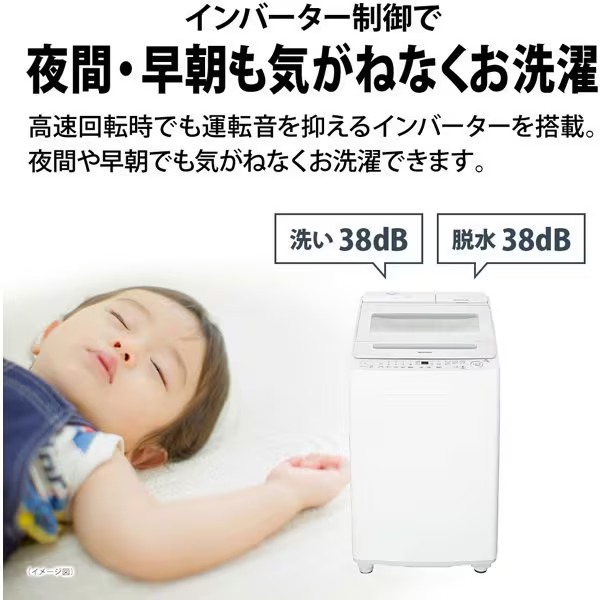 シャープ洗濯機 9kgの商品一覧 通販 - Yahoo!ショッピング