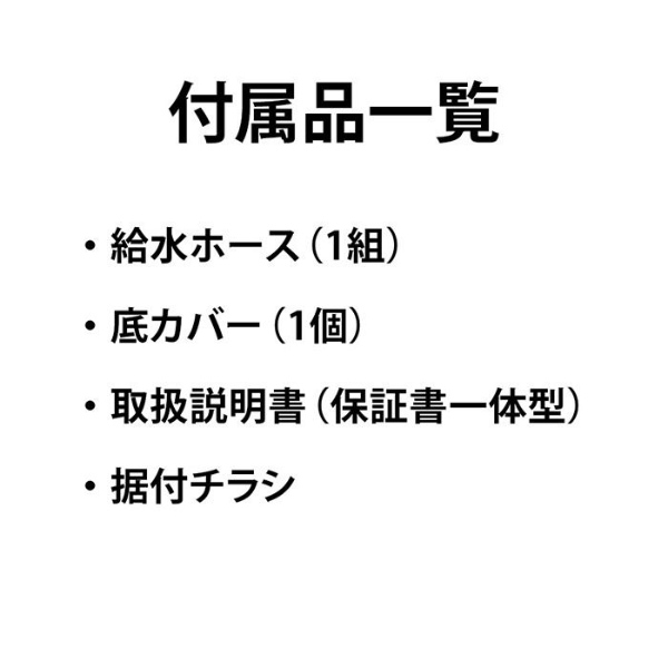 [予約]【京都は標準設置込み】洗濯機 シャープ 縦型全自動洗濯乾燥機 洗濯6.5kg 乾燥3.5kg 縦型洗濯乾燥機 穴なし槽 ES-TX6K-W ホワイト系/srmの画像