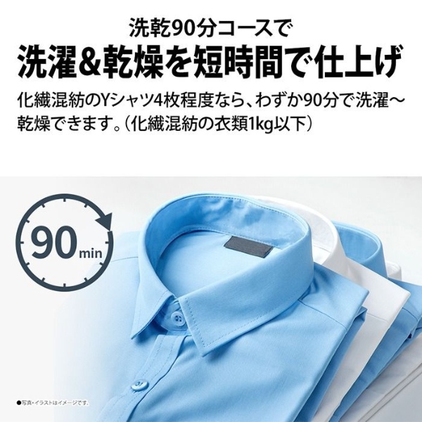 [予約]【京都は標準設置込み】洗濯機 シャープ 縦型全自動洗濯乾燥機 洗濯6.5kg 乾燥3.5kg 縦型洗濯乾燥機 穴なし槽 ES-TX6K-W ホワイト系/srmの画像