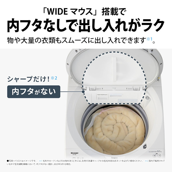 es-tx（SHARP）（洗濯機特徴：インバーター搭載）のおすすめ人気商品 