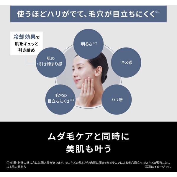 パナソニック Panasonic 光エステ SMOOTHEPI（スムースエピ） パワー＆クール グレー ES-WG0B-H/srm | Panasonic | 06