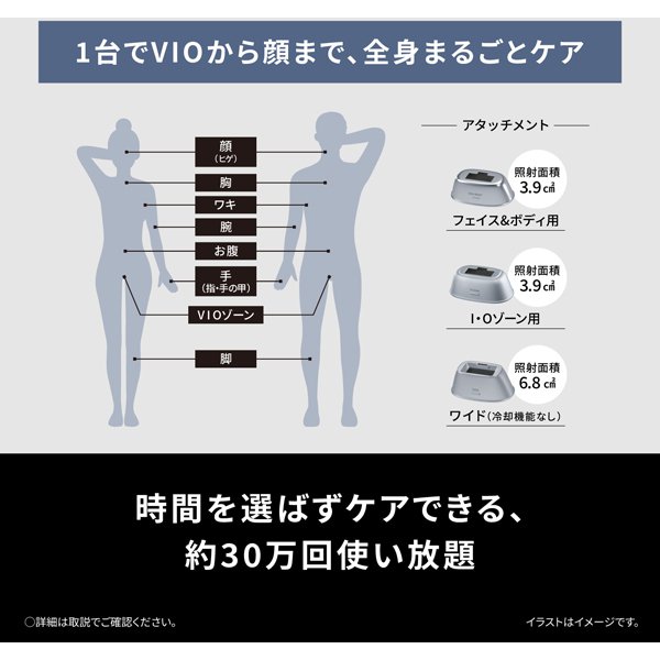 パナソニック Panasonic 光エステ SMOOTHEPI（スムースエピ） パワー＆クール グレー ES-WG0B-H/srm | Panasonic | 07