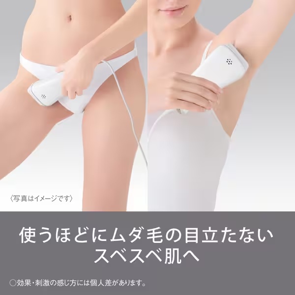 光エステ パナソニック Panasonic ES-WH7A-W スムースエピ ホワイト 光