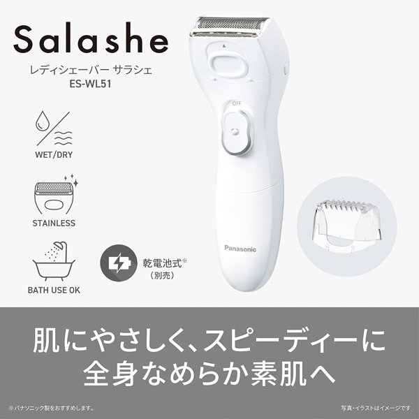 フェリエ（電池規格：単4形）通販 - Yahoo!ショッピング