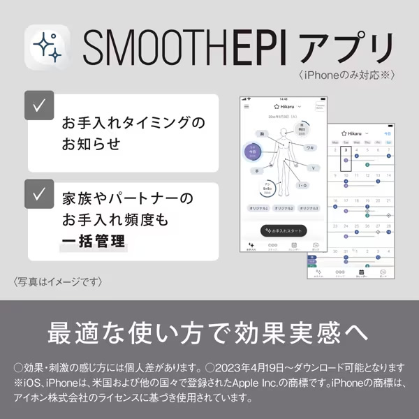 パナソニック Panasonic ES-WP9A-H 光エステ SMOOTHEPI（スムースエピ