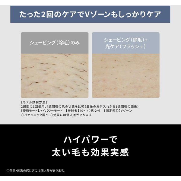 パナソニック Panasonic 光エステ SMOOTHEPI（スムースエピ） スキンクリア グレー ES-WP9B-H/srm | 光エステ | 02