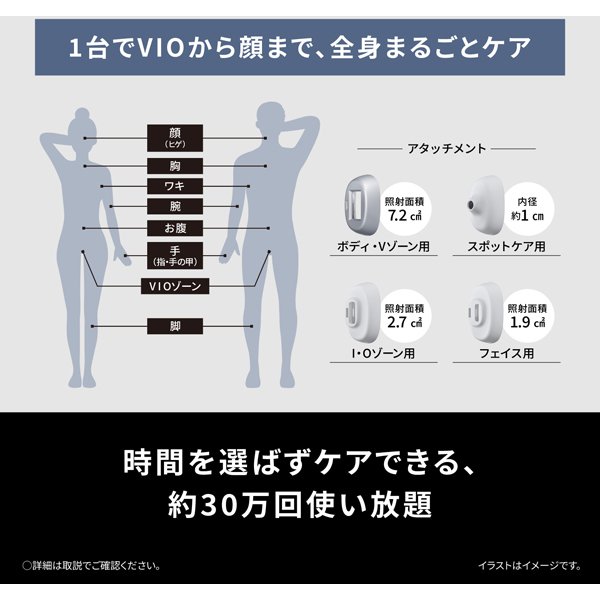 パナソニック Panasonic 光エステ SMOOTHEPI（スムースエピ） スキンクリア グレー ES-WP9B-H/srm | 光エステ | 07