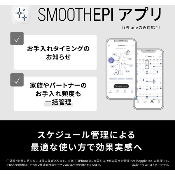 パナソニック Panasonic 光エステ SMOOTHEPI（スムースエピ） スキンクリア グレー ES-WP9B-H/srm | 光エステ | 08