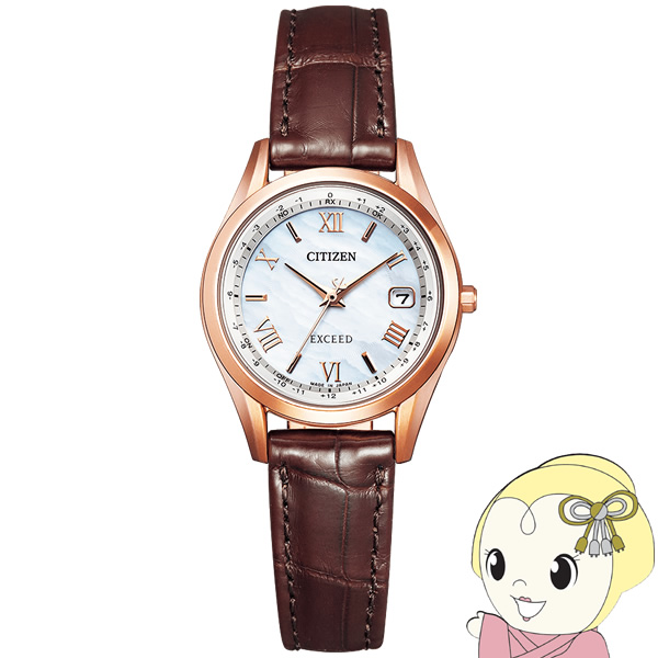シチズン エクシード エコドライブ電波 ES9372-08W 腕時計レディース EXCEED(CITIZEN) 豪華おまけ有 シチズン エクシード レディース